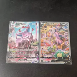 Pokemon TCG Chinese Espeon set VMAX HR V SR- Scarlet & Violet, CS4aC-169 146 NM - Image 1