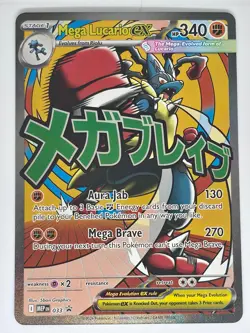 Mega Lucario ex 033 P Pokemon ME: Mega Evolution Promo NM - Image 1