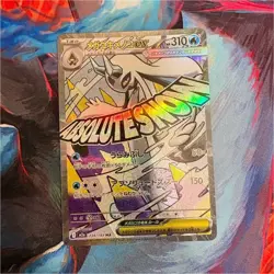 Pokemon TCG Mega Froslass EX 224/193 Special Art Rare Holo Japanese - Image 1