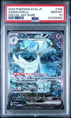 2023 POKEMON JAPANESE SV4a SHINY TREASURE 348 GARDEVOIR EX SAR PSA 10 GEM MINT - Image 1