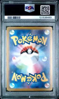 2023 POKEMON JAPANESE SV4a SHINY TREASURE 348 GARDEVOIR EX SAR PSA 10 GEM MINT - Image 2