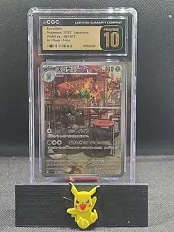 2023 POKEMON JPN SV1V-VIOLET EX ART RARE #081 SCOVILLAIN HOLO CGC 10 PRISTINE - Image 1