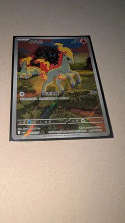 NM STOCK Pokemon TCG Chinese Gem Pack Vol.4 Ponyta Exclusive CBB4C-01 07/07 MW51 - Image 1
