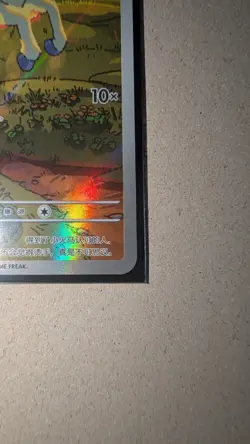 NM STOCK Pokemon TCG Chinese Gem Pack Vol.4 Ponyta Exclusive CBB4C-01 07/07 MW51 - Image 3