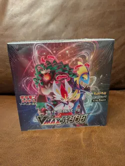 Pokemon Vmax Rising S1a Japanese Booster Box Tcg New Sealed - Image 1