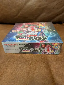 Pokemon Vmax Rising S1a Japanese Booster Box Tcg New Sealed - Image 5