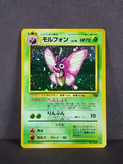 NM - Pokemon TCG Venomoth 049 1997 Japanese Jungle Holo Rare - FAST SHIP - Image 2