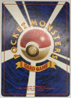 Koga's Pidgeotto No. 017 Challenge from the Darkness Japanese Pokemon LP - Image 2