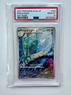 PSA 10 Dragonair AR 182/165 SV2a Pokemon 151 Japanese Art Rare GEM MINT - Image 1