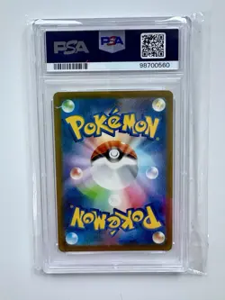PSA 10 Dragonair AR 182/165 SV2a Pokemon 151 Japanese Art Rare GEM MINT - Image 2