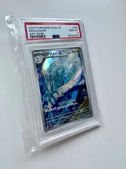PSA 10 Dragonair AR 182/165 SV2a Pokemon 151 Japanese Art Rare GEM MINT - Image 3
