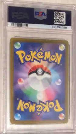2022 Pokemon Japan SVP SV-P PSA 10 Pikachu Scarlet Violet Pre-Order Promo #001 - Image 2