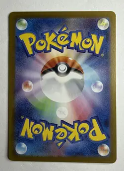 Horsea 067/064 SV6A: Night Wanderer Holo Art Rare (Japanese) Near Mint - Image 4