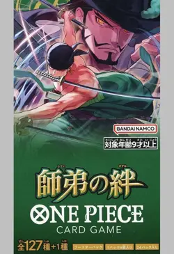 Trading Card [BOX] ONE PIECE Card Game Booster Pack Master and Disciple Bond ... - Image 1