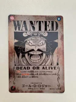 Gol.D.Roger Wanted SP OP09-118 Sec Parallel Carrying on His Will Card Japanese - Image 1