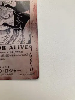 Gol.D.Roger Wanted SP OP09-118 Sec Parallel Carrying on His Will Card Japanese - Image 5