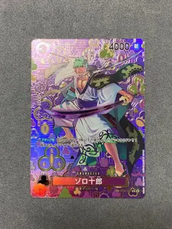 Zoro-Juurou SP OP05-067 R Emperors in the New World OP09 ONE PIECE Card Japanese - Image 1