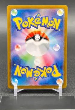 IN STOCK Pokemon Card Japanese Lanas Assistance SAR 093/066 sv5a Crimson Haze - Image 2