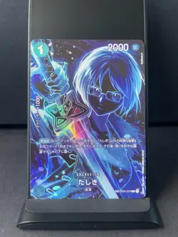 Tashigi - OP06 050 AA SP OP12 - One Piece Karte - Legacy of the Master - Image 1