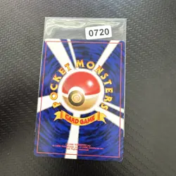 Quliava No. 156 - Neo Genesis - Japanese Pokemon Card/Pocket Monsters - 1996 - Image 2