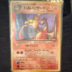 Pokemon Rocket Gang Japanese Dark Charizard 006 80 HP Holo Rare Card TCG - Image 1