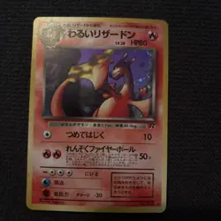 Pokemon Rocket Gang Japanese Dark Charizard 006 80 HP Holo Rare Card TCG - Image 3