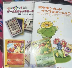 Pokemon Card Japanese Promo Info Pack 2001 Sealed Spring Autumn Rare Vintage - Image 1