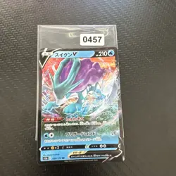 Suicune V - 024/172 S12a VSTAR Universe - Japanese Pokemon Card - Image 1
