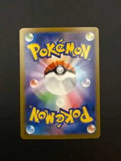 Mega Sharpedo ex SAR 113/080 M2 Inferno X - Pokemon Card Japanese MEGA NM 1 ding - Image 2