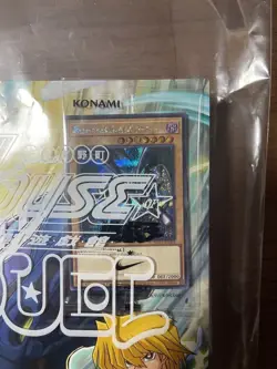 NIKE Yu-Gi-Oh! Promo Red-Eyes Black Dragon 2025 Exclusive Card w/ Jump magazine - Image 3