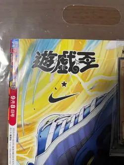 NIKE Yu-Gi-Oh! Promo Red-Eyes Black Dragon 2025 Exclusive Card w/ Jump magazine - Image 5