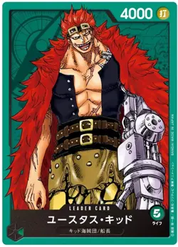 Trading Card ONE PIECE Card Game Start Deck Worst Generation [ST-02] - Image 2