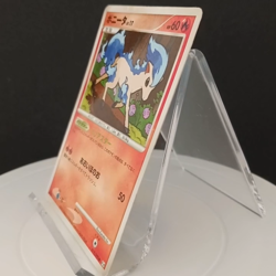 Pokemon Card Ponyta 019/090 Pt4 Advent of Arceus Japanese 2009 - Image 2