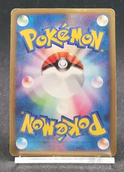 Pokemon Card Ponyta 019/090 Pt4 Advent of Arceus Japanese 2009 - Image 3