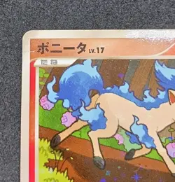 Pokemon Card Ponyta 019/090 Pt4 Advent of Arceus Japanese 2009 - Image 4
