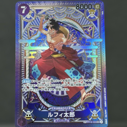 One Piece Trading Card LuffyTaro Japan Exclusive SR P ST18-005 Straw Hat Pirates - Image 1