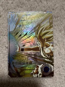 Dragon Ball Super Divers SDV5-008 Son Gohan Boyhood Japanese Trading Card New - Image 3