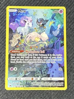 Mew GG10/GG70 Holo Rare Pokemon Crown Zenith Galarian Gallery 2023 - Image 2