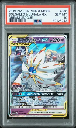 Solgaleo & Lunala Gx Dream League Pokemon Japanese Sun & Moon 020/049 PSA 10 - Image 1