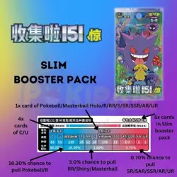 151 Surprise Slim Booster Box Sealed Case C Simplified Chinese Pokemon US BROKER - Image 3