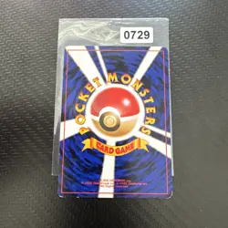 Pikachu old back ● 2nd expansion pack Pokemon Jungle 1 - Image 2