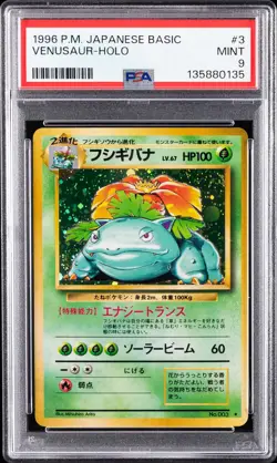 1996 POKEMON BASE SET JAPANESE #3 VENUSAUR-HOLO PSA 9 - Image 1