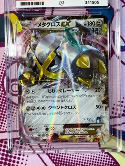 Pokemon TCG - Metagross EX 101/XY-P - Japanese XY Promo - Graded - ACE 10 - Image 3