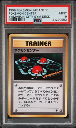 POKEMON CENTER YAMABUKI CITY DECK POKEMON JAPANESE PSA 9 - Image 1