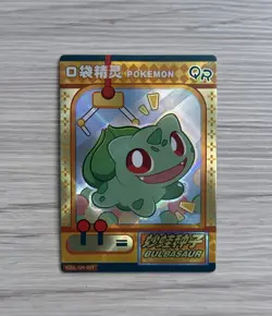 Eif Baby QR Chinese Pokemon Card - Image 2