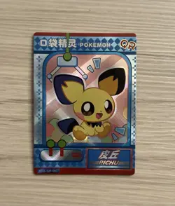 Eif Baby QR Chinese Pokemon Card - Image 4