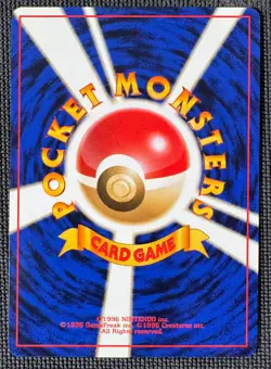 KOGA'S PIDGEY NO. 016 UNCOMMON GYM CHALLENGE POKEMON JAPANESE NM - Image 2
