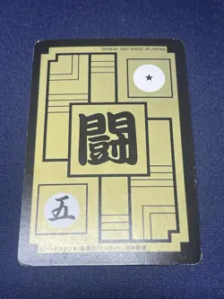 Dragon Ball Z Amada PP Card Lot 8 Vintage 1990s Goku Super Saiyan GT Holo - Image 4