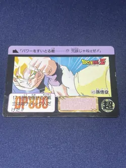 Dragon Ball Z Amada PP Card Lot 8 Vintage 1990s Goku Super Saiyan GT Holo - Image 5