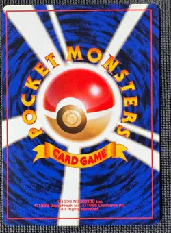 BLAINE'S MAGMAR NO. 126 NON HOLO GYM CHALLENGE DECK POKEMON JAPANESE NM - Image 2